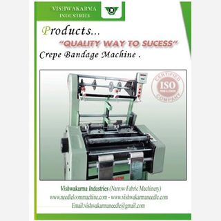 High Speed Automatic Needle Looms